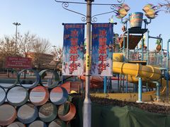 -欢乐水魔方水世界