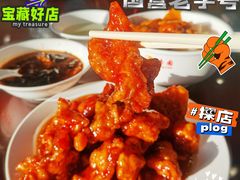 糖醋里脊-杏园餐厅(西四北大街店)