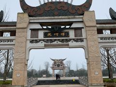 门面-天河潭旅游度假区
