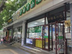 门面-护国寺小吃(和平西街店)