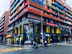 门面-雾都渣渣火锅(南城智汇城店)