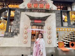 门面-欢乐茶馆·木马谣剧场(南京小西湖店)