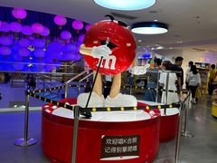 -m豆巧克力世界(上海世茂广场店)