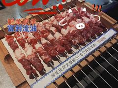 呼伦贝尔羊肉串-很久以前羊肉串(打浦路店)