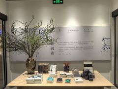 -三联韬奋书店(宽窄巷子店)