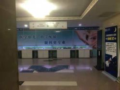 -上海宏康医院·医疗美容科