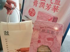 -长春堂顺时而饮(前门店)
