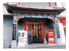 门面-来小酌·长安酒家(翠庭大厦店)