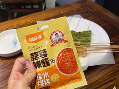 -锦州御烧烤(人民街店)