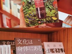 -二酉书店TOYOU BOOKS
