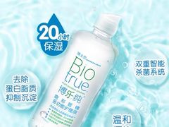-标准眼镜·蔡司官方授权店(和平路总店)