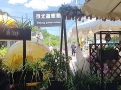 -京北渔家傲