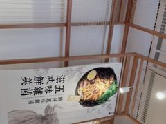 -小满手工粉(上海维璟广场店)