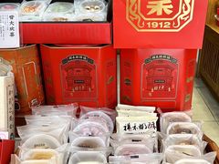 -祥禾饽饽铺·中式糕点(天津河东美福园店)