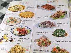 -草根堂农场