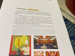 -银都上海菜馆(粤海东路店)