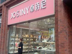 -上海鸡柳店(中街盛京大家庭店)