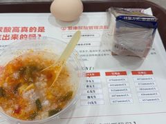 -爱康国宾体检中心(福田分院)