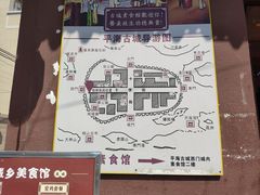 -平海古城