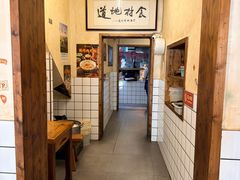 -矮子粉店1985·长沙米粉(湘春路店)