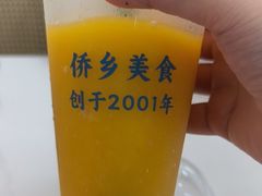 -有间冰室(侨港风情街店)