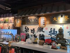 -京城小江南·北京烤鸭·江南土菜·白鱼(中关村店)