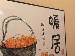 -弓二·烧鸟居酒屋(财富购物中心店)