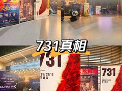 -大光明电影院(南京西路店)