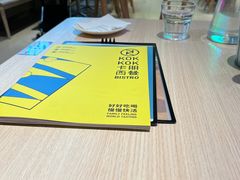 -卡朋西餐(悦汇城店)