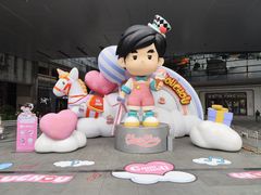 -济南恒隆广场