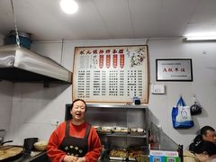 -状元楼(东大街店)