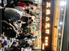 -三妹小龙虾·黄油蟹(华侨城总店)