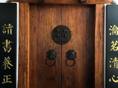 -道南書院·私房菜·早午茶·茶馆