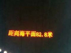 -胶州湾海底隧道