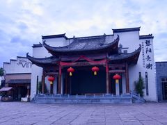-黎阳老街