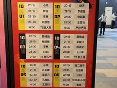 -TZ House音乐现场(茅台店)