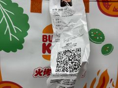 -汉堡王(北京通州领展店)