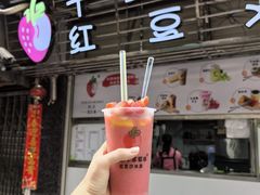 -十二中草莓冰·红豆沙冰屋(十二中店)
