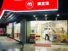 -美宜佳(西水东店)