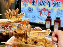 -老day牛杂(官也街总店)