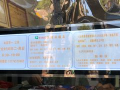 -秋英饭团(大庙新村店)