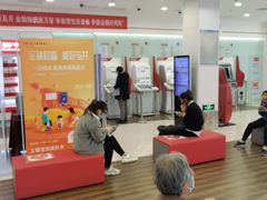 -中国工商银行(北京清河镇支行)