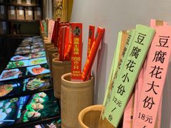 -大自然(鲁家村店)