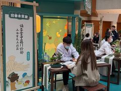 -瑞虹新天地月亮湾