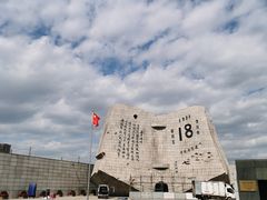 -沈阳“九·一八”历史博物馆