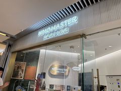 -海马体照相馆(环贸iapm大师爱情店)