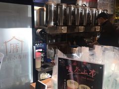 -厝内小眷村(西单大悦城店)
