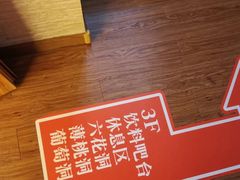 -重庆南山海昌汤都