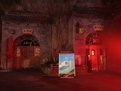 -西安曲江寒窑遗址公园