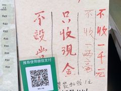 -公利真料竹蔗水(中环店)